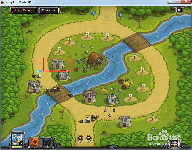 皇家守卫军2.0通关攻略：[4]河道