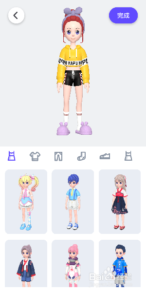 卡噗厘米秀怎么更换衣服