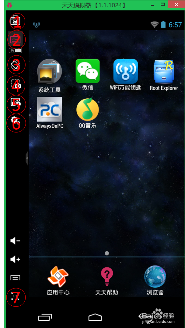 如何让电脑一下apk文件