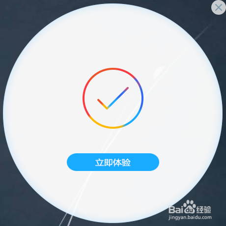 win7win10动态桌面怎么设置