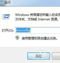 Win7搜狗输入法不见了怎么办