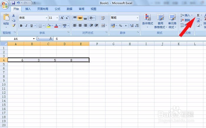 如何学excel函数计算