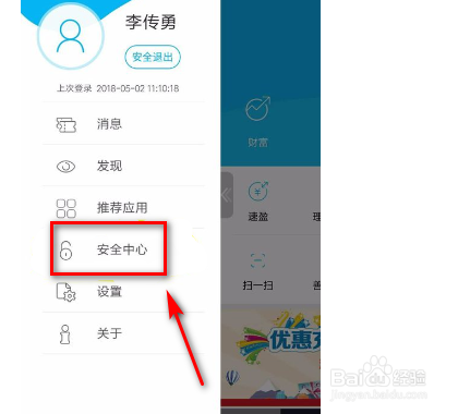 建设银行限额5000怎么从手机上更改？