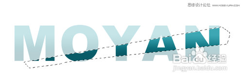 Photoshop制作简单抽象效果的拼色艺术字教程