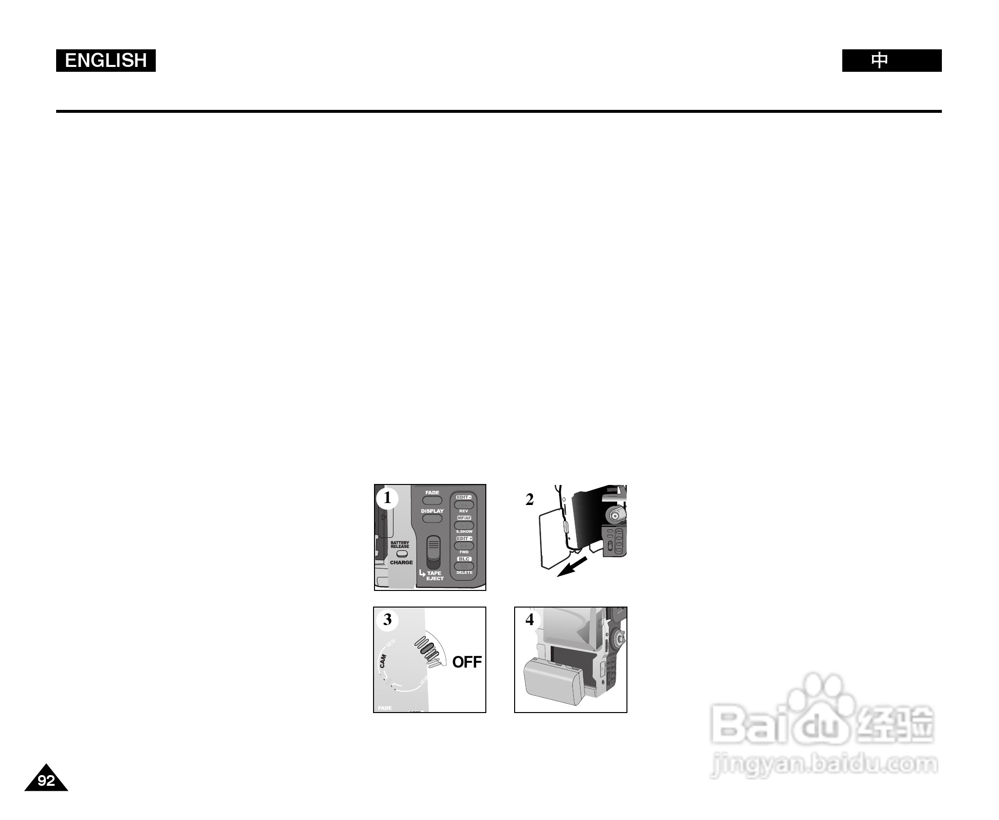 三星VP-D380i数字摄录一体机用户说明书:[10]