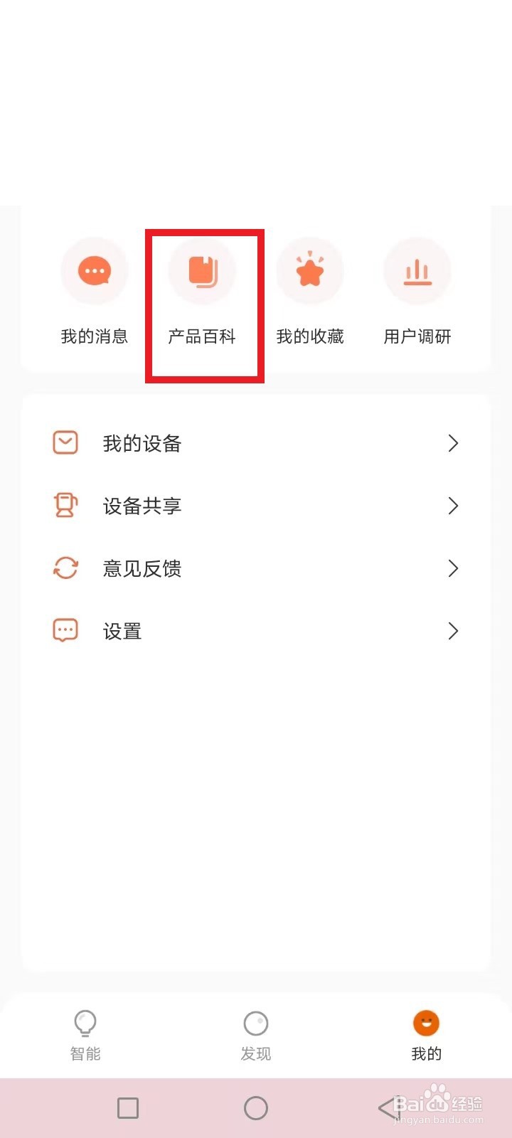 智能电饭煲通电不加热怎么修