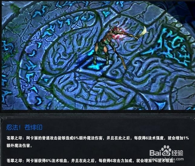 lol英雄联盟暗影之拳打法及技巧