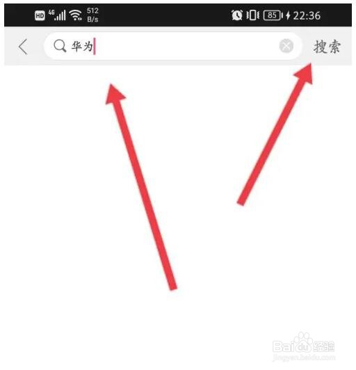 v店店铺怎么搜索