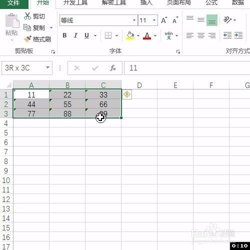 Excel剪贴板技巧：将文本型数值转为数字！