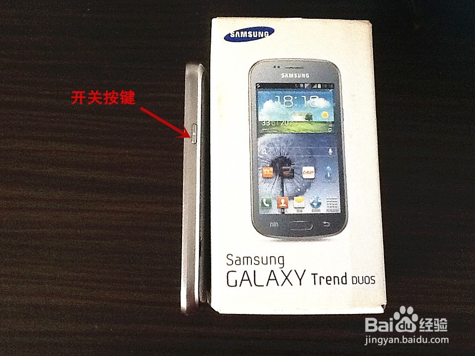 #首晒#GT-s7562i三星手机开箱晒物