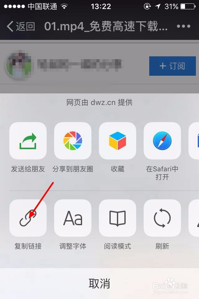 百度云视频保存失败,参数失败怎么办