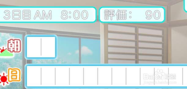 人妻管理员2游戏攻略