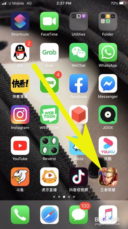 王者荣耀如何获得太乙真人圆桌骑士皮肤？