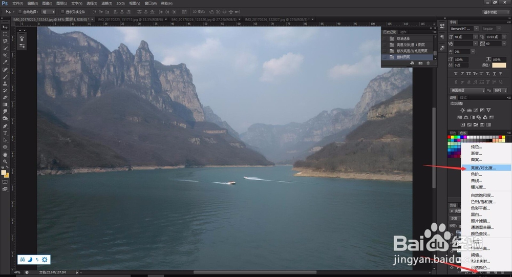 Photoshop如何对景观图片进行光影加深处理