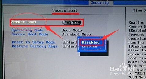新款WIN8三星联想笔记本电脑U盘启动设置详解