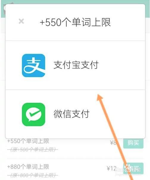怎么买墨墨背单词比较实惠