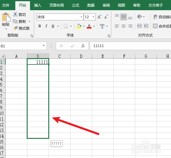 表格数字怎么往下拖数字不变
