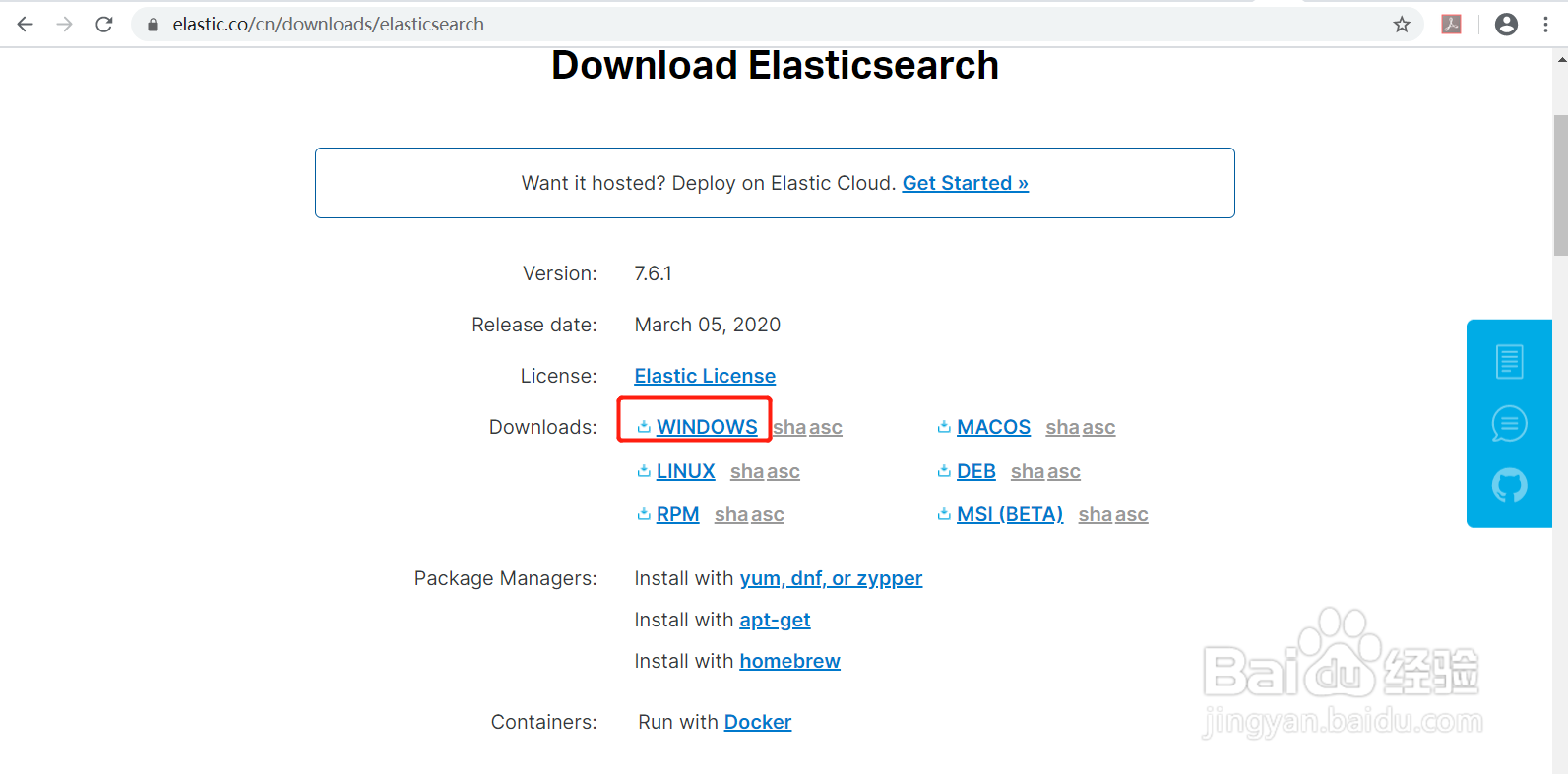 win10系统安装Elasticsearch