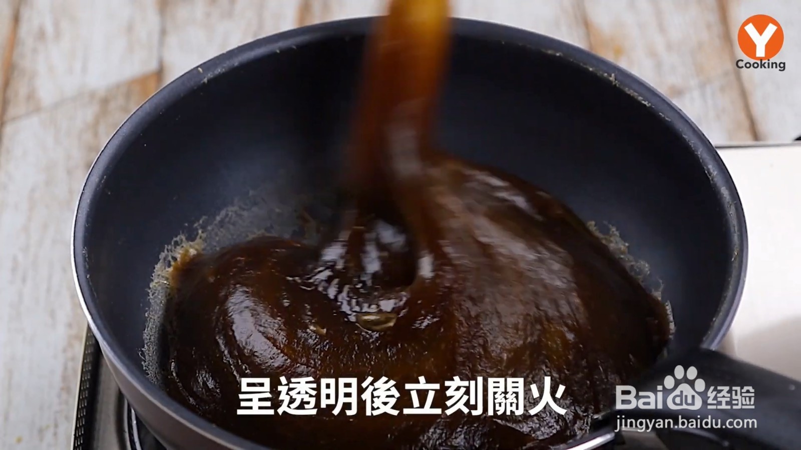 清凉爽口的日式蕨饼怎么做
