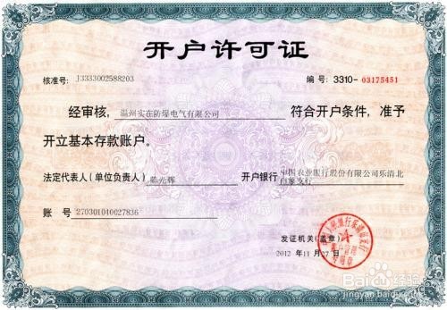 注册贸易公司流程及费用,经营范围怎么写