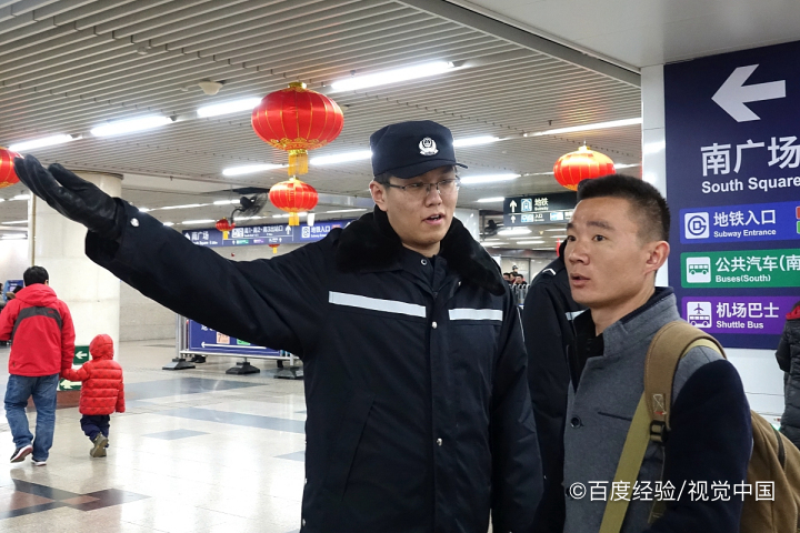 公安专业知识怎么学