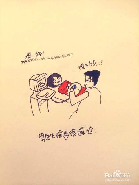 怀孕了吃一点儿就恶心怎么办