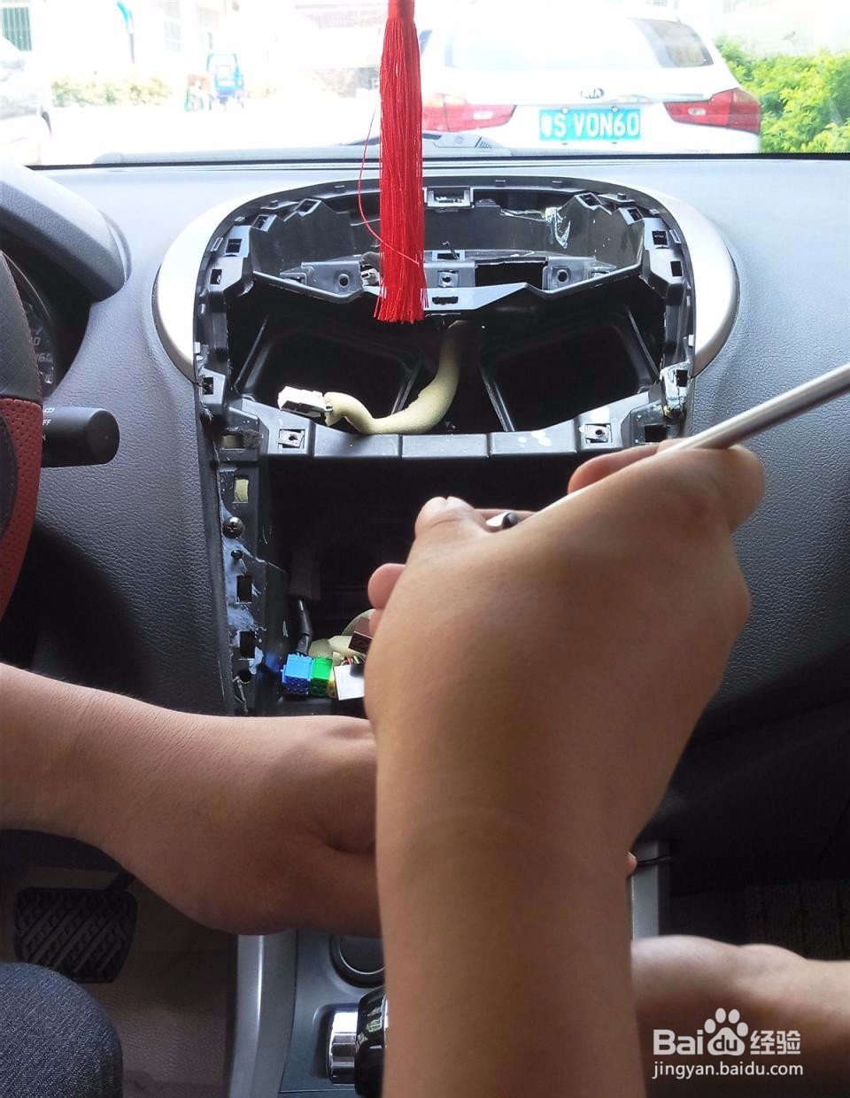 海马S5加装道可视竖屏导航流程