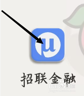 招联金融怎样进行搜索