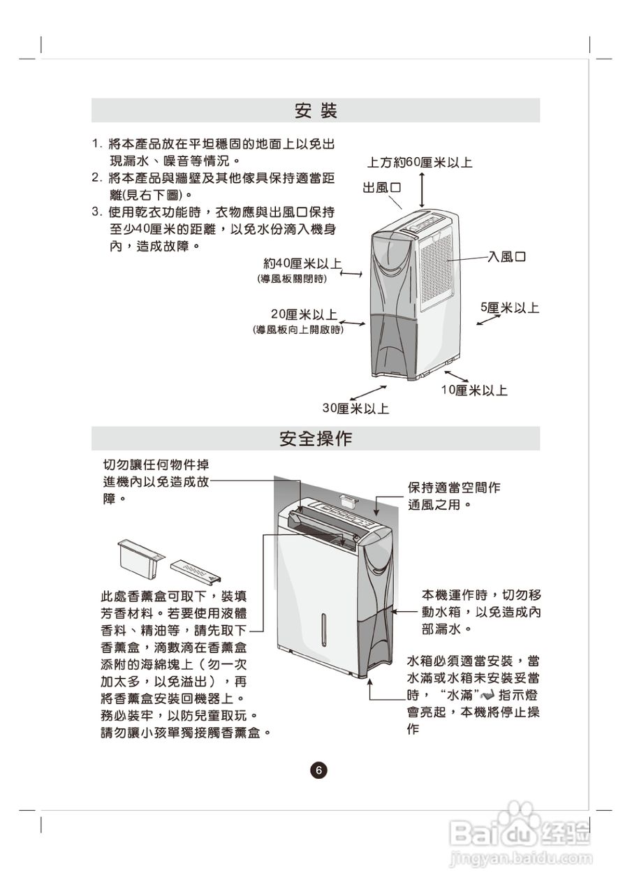 惠而浦SS119清:[2]