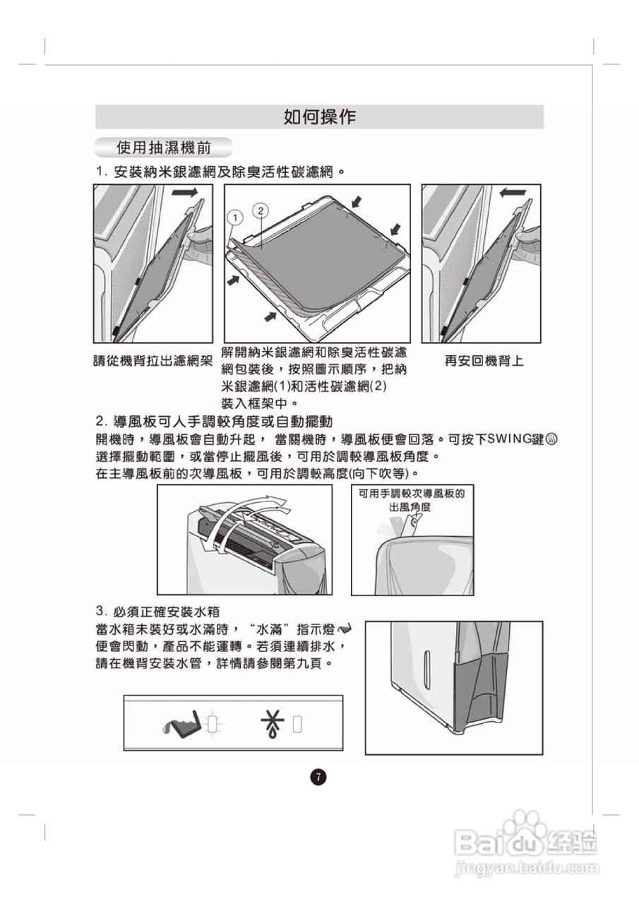 惠而浦SS209P清:[2]