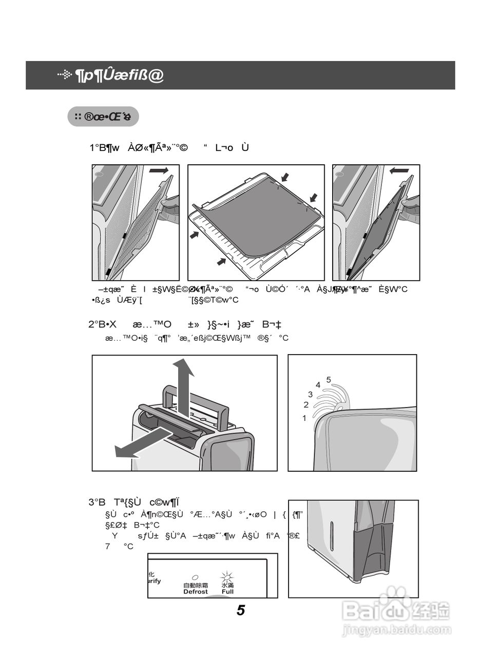 惠而浦SS206W清:[1]