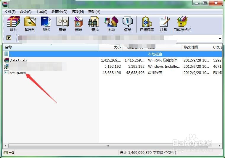 如何安装mike zero 2016