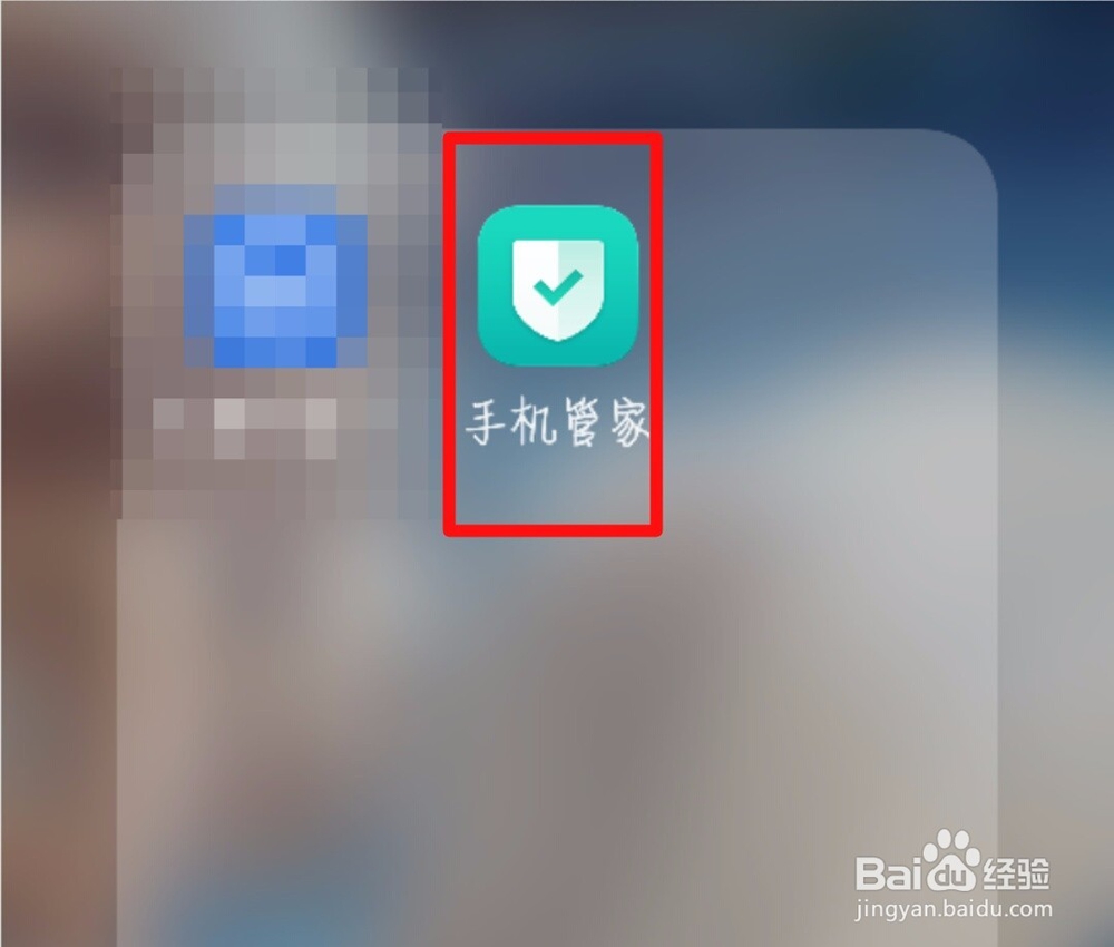 OPPO手机如何设置使用指纹打开加密应用