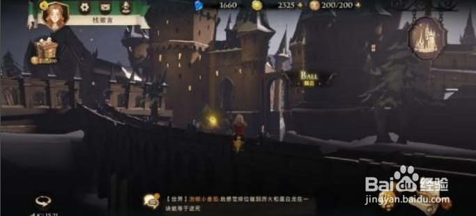 哈利波特魔法觉醒拼图寻宝第七天攻略