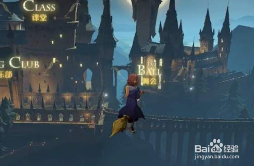 哈利波特魔法觉醒发表情包方法