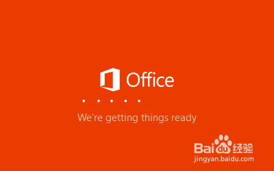 如何安装Office 2016