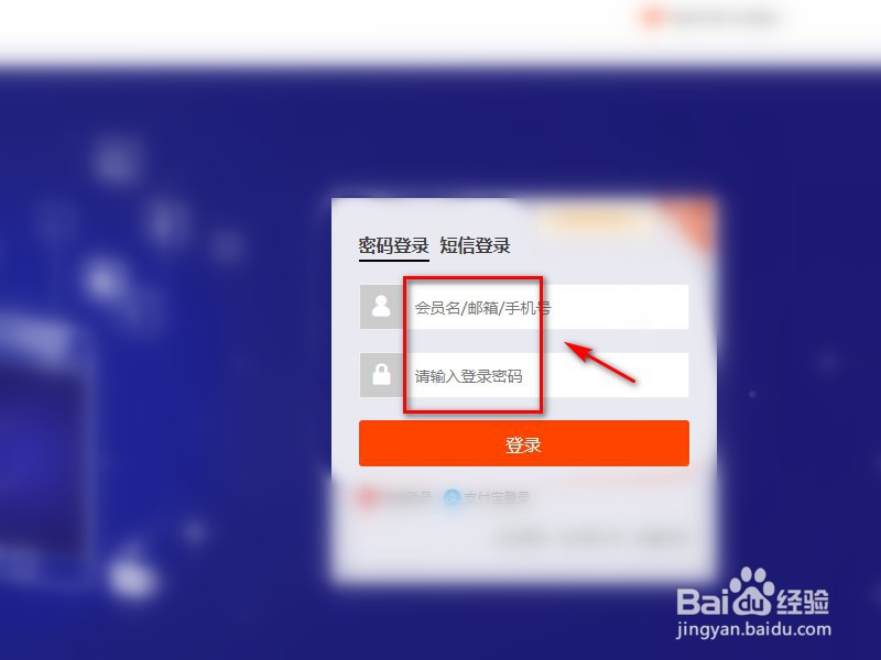 网页登录淘宝后账户记录怎么清除