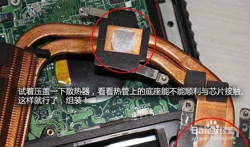 笔记本电脑怎么清理灰尘