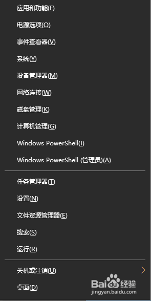 电脑鼠标左键按下去没反应怎么办