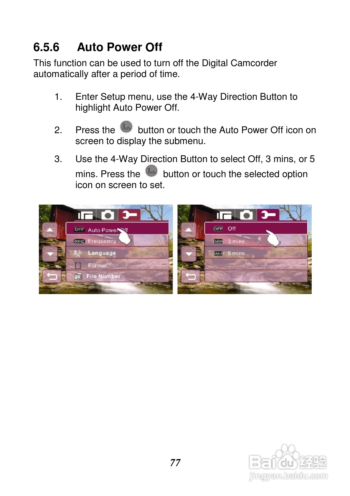 惠普V5061Au数码摄相机使用说明书:[8]