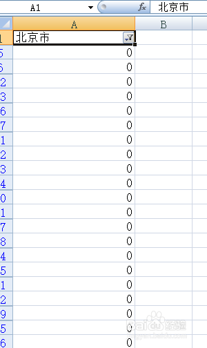 多行多列数据转换成一列