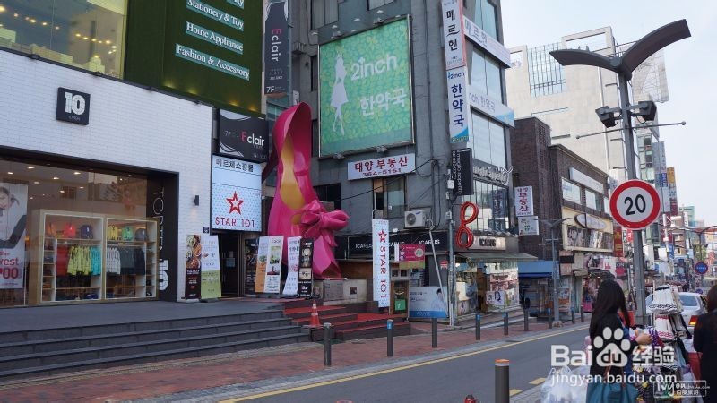 奔跑吧首尔！！！