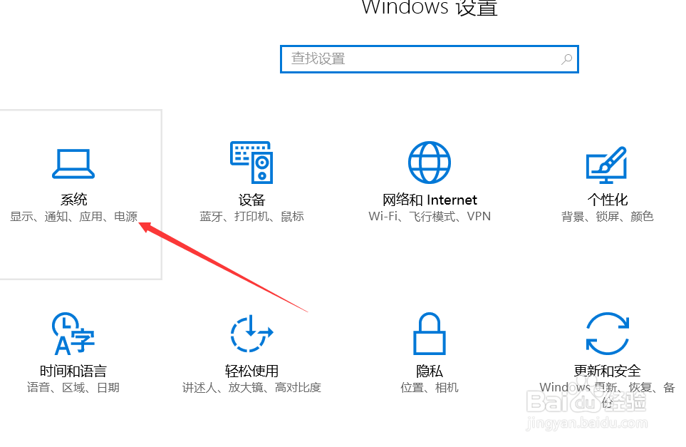 win10怎么卸载程序2018