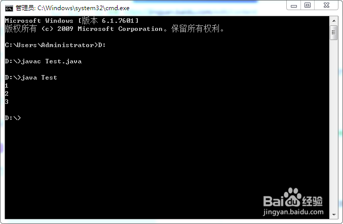 利用java自定义数字运算