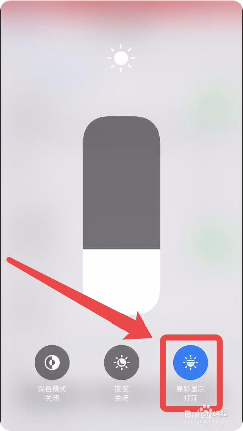 苹果组装屏幕和原装屏幕如何区别#校园分享#