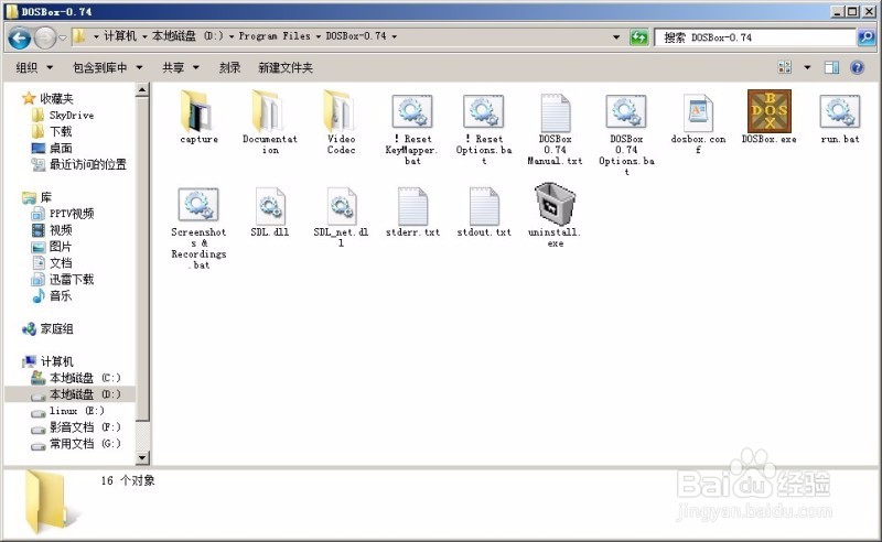 那些年我们没玩过的windows3.2