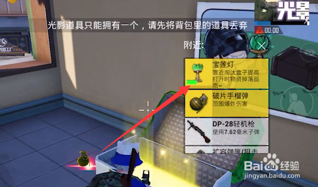 和平精英宝莲灯怎么获得