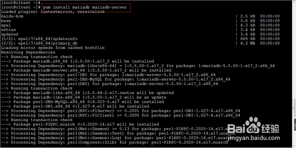 CentOS 7.0 如何安装LAMP服务器方法