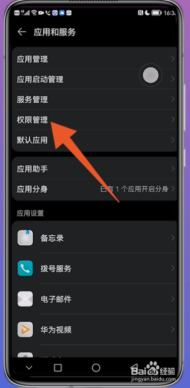 抖音悬浮窗口怎么开启