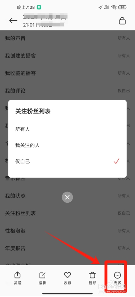 手机照片在哪里看分辨率